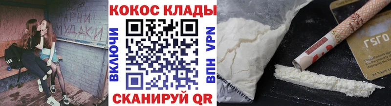 Купить закладку Амфетамин Каннабис СОЛЬ Меф ГАШИШ Белебей