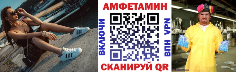 Амфетамин Premium  Купить закладки  Белебей 
