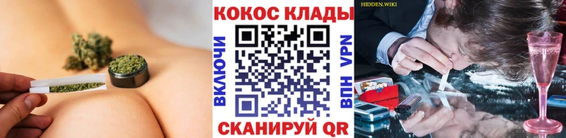 Купить где  Белебей  КОКАИН VHQ 