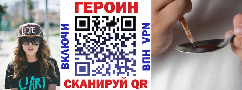 Героин гречка  Купить где  Белебей 