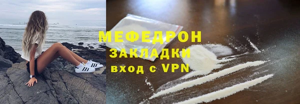 кокаин перу Беломорск