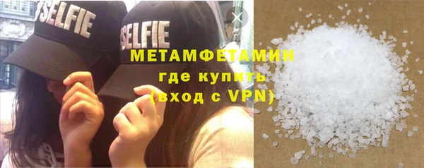 гашик Слюдянка
