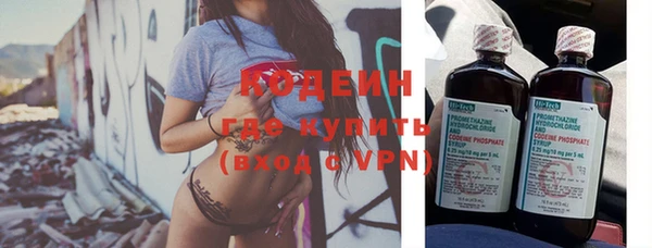метадон Белоозёрский