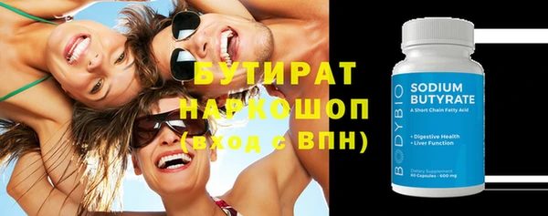 мефедрон VHQ Белокуриха