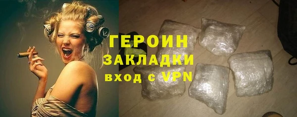 гашик Слюдянка