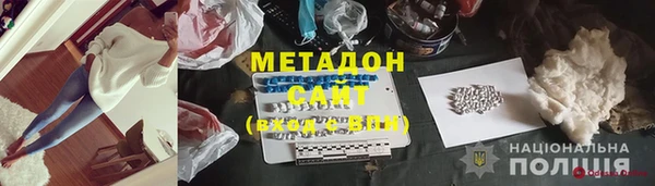 гашик Слюдянка