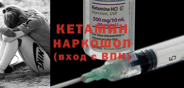 метадон Белоозёрский
