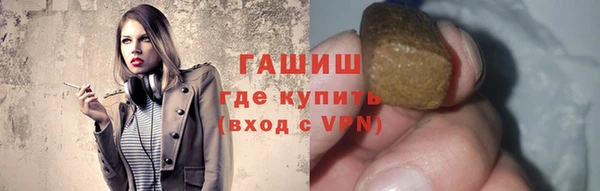 меф VHQ Снежинск