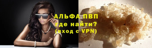мефедрон VHQ Белокуриха