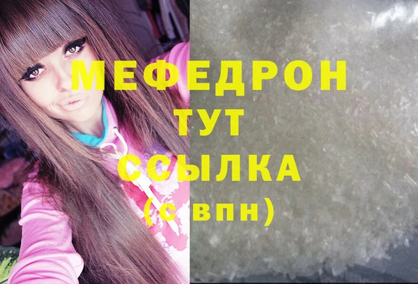 кокаин перу Беломорск