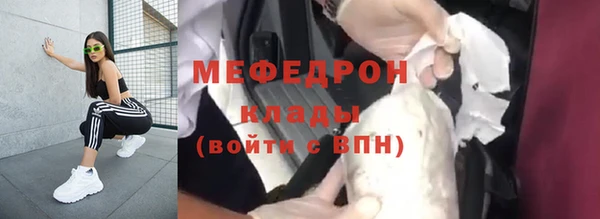 метадон Белоозёрский