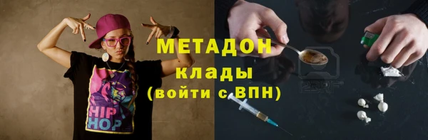 гашик Слюдянка
