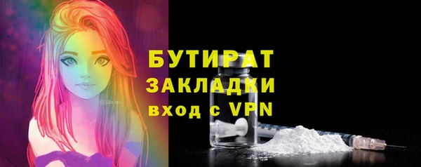 бошки Снежногорск