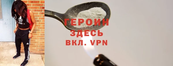 кокаин перу Беломорск
