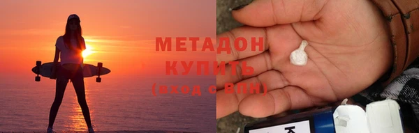 мефедрон VHQ Белокуриха