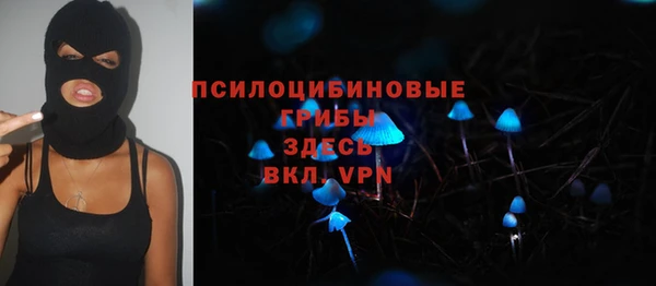 мефедрон VHQ Белокуриха