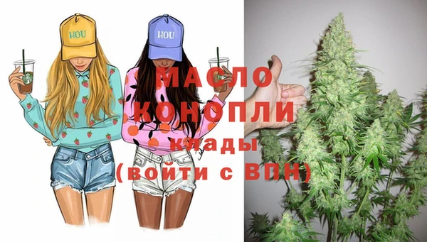 мефедрон VHQ Белокуриха