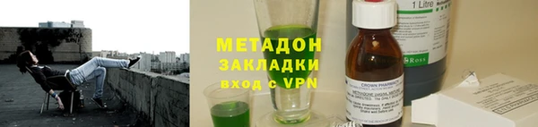 метадон Белоозёрский