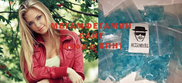 метадон Белоозёрский