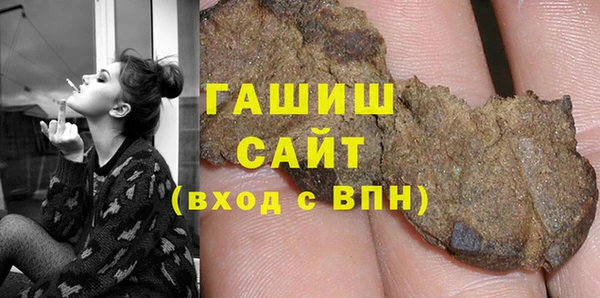кокаин перу Беломорск