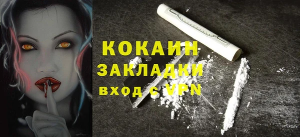 кокаин перу Беломорск
