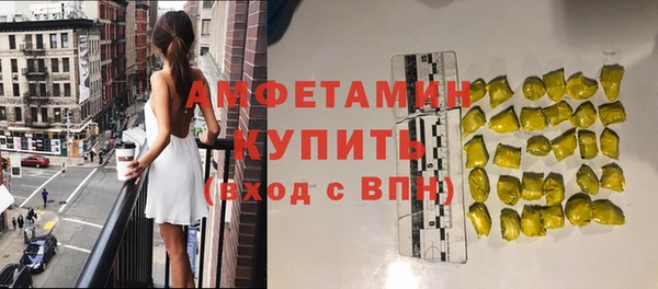 мефедрон VHQ Белокуриха