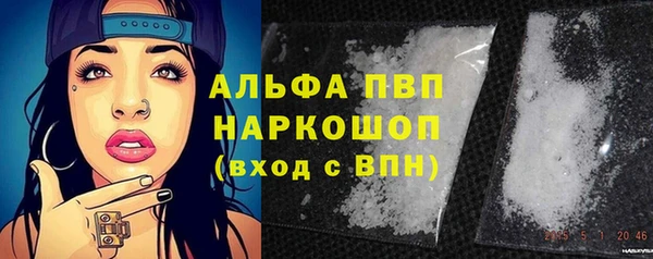мефедрон VHQ Белокуриха
