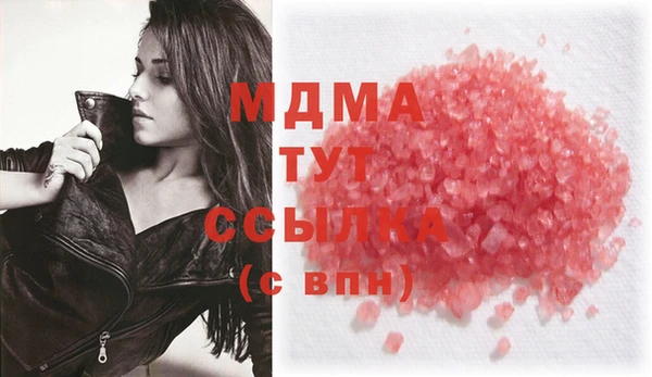мефедрон VHQ Белокуриха