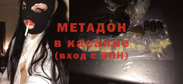 мефедрон VHQ Белокуриха