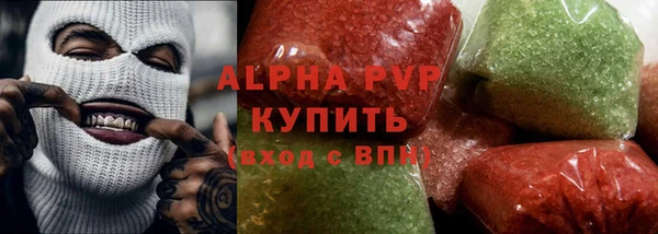 бошки Снежногорск