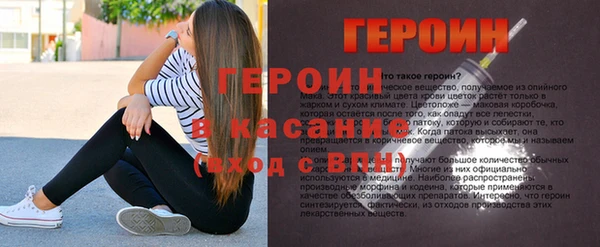 гашик Слюдянка