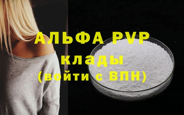 метадон Белоозёрский