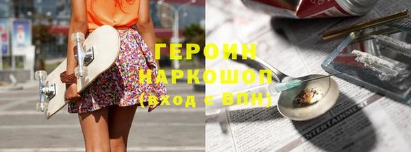 мефедрон VHQ Белокуриха