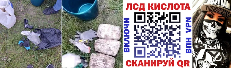 Лсд 25 экстази кислота  Купить закладки  Белебей 