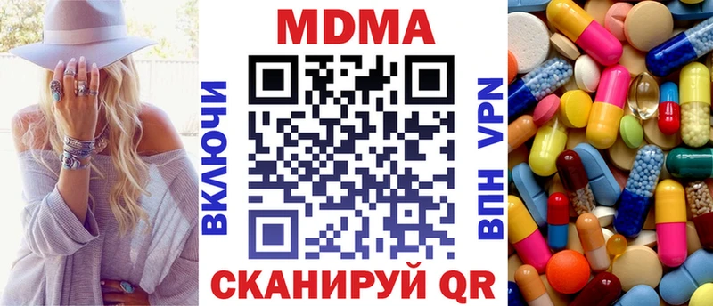 MDMA молли  Купить закладки  Белебей 