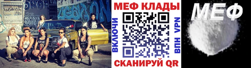 Купить закладки  Белебей  Меф мяу мяу 