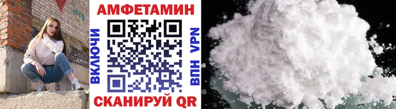 Метамфетамин пудра Купить Белебей