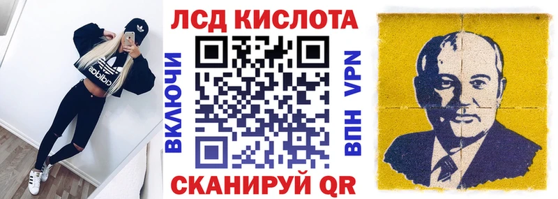 Марки N-bome 1500мкг  Купить где  Белебей 