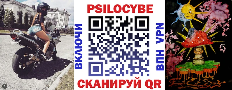 Псилоцибиновые грибы ЛСД  Купить  Белебей 
