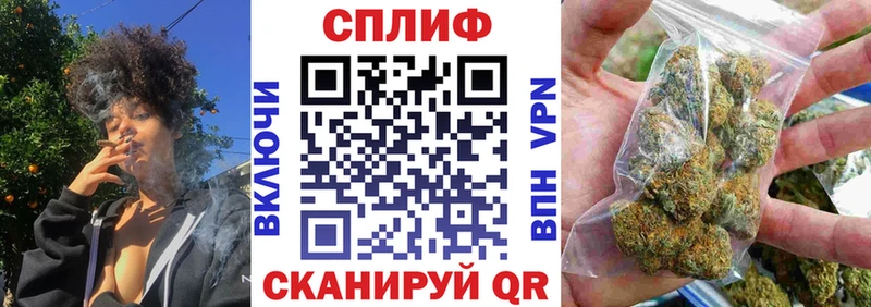 Купить  Белебей  Каннабис AK-47 