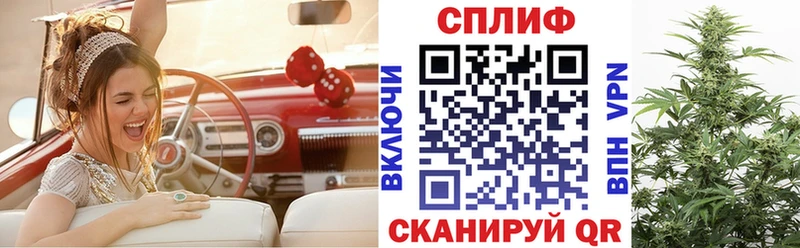 Каннабис марихуана Белебей